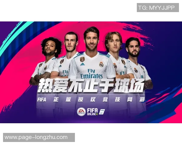 曼城与里昂精彩对决高清直播全程回顾与分析